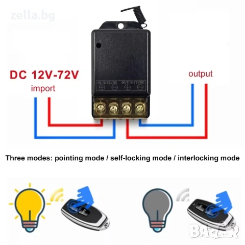 RF реле с дистанционно управление 433MHz, 12V-60V, 30A – 2 дистанционни, 4 режима, таймер 10439, снимка 4 - Друга електроника - 54694733