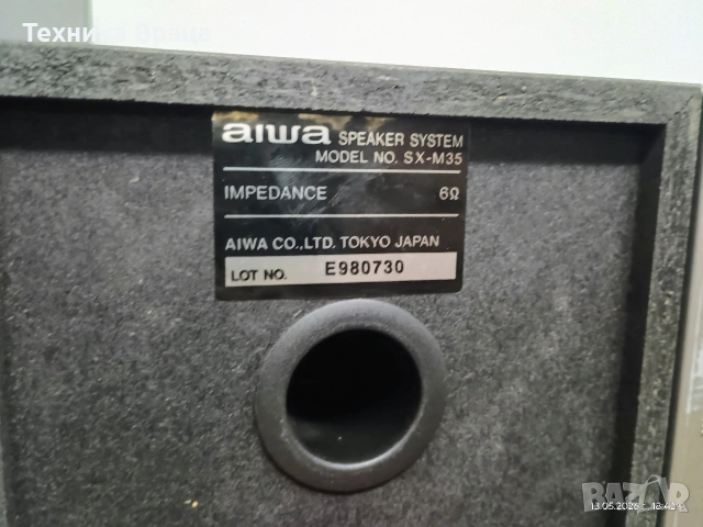 Аудио система AIWA. Made in Japan. Чудесен звук.  Изпращам видео. , снимка 9 - Аудиосистеми - 54560567