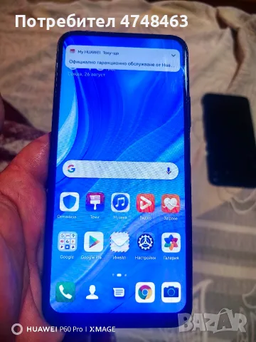 huaewei p smart pro mnogo zapazen 6ram 128gigq