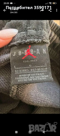 Екип Nike Jordan детско-юношески за момче между 160-170 см.13-15 години.Много добро състояние..