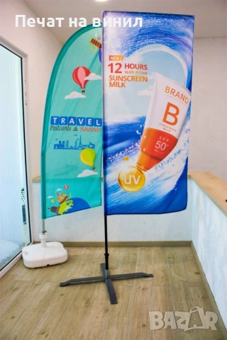 Плажен Флаг по Твой Дизайн S M L XL, снимка 2 - Други - 54026479