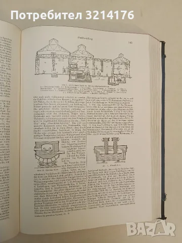 Handwörterbuch der gesamten Technik und ihrer Hilfswissenschaften – R. Koch; O. Kienzle (Hardcover), снимка 8 - Специализирана литература - 55555973