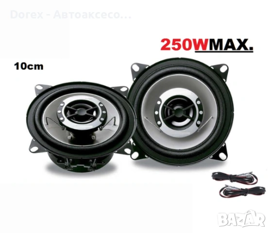 Комплект 2 бр. автомобилни тонколони 4" (10см) или 5'' (13см)