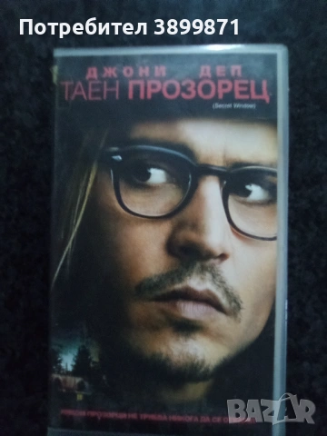 Продавам видеокасети цена 13,69 лева, снимка 7 - DVD филми - 53110211