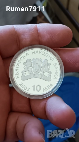 10 лв 2005 г Шорттрек, снимка 4 - Нумизматика и бонистика - 54429025