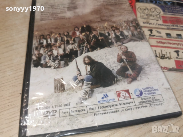 МЕРА СПОРЕД МЕРА-NEW DVD 1506261914L1, снимка 4 - DVD филми - 54917187