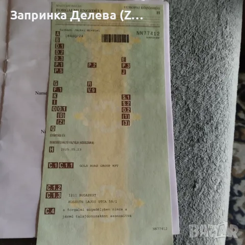 Продавам Джип Suzuki Jimny, снимка 11 - Автомобили и джипове - 55376054