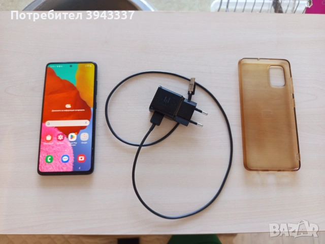 Телефон Galaxy A51 
