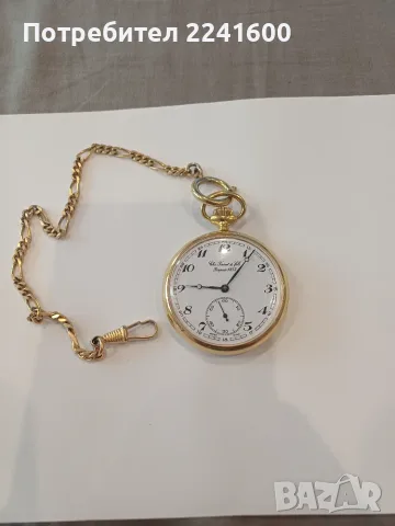 Tissot джобен часовник