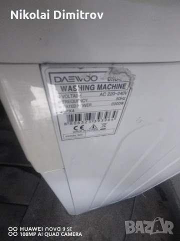 Пералня daewoo, снимка 7 - Перални - 54590638