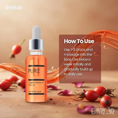 PURE Organic Rosehip Oil – Био масло от шипка за лице (за всички типове кожа), снимка 3 - Козметика за лице - 55661891