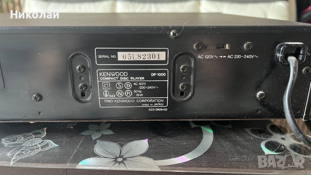 Kenwood DP-1000, снимка 3 - Аудиосистеми - 54390563
