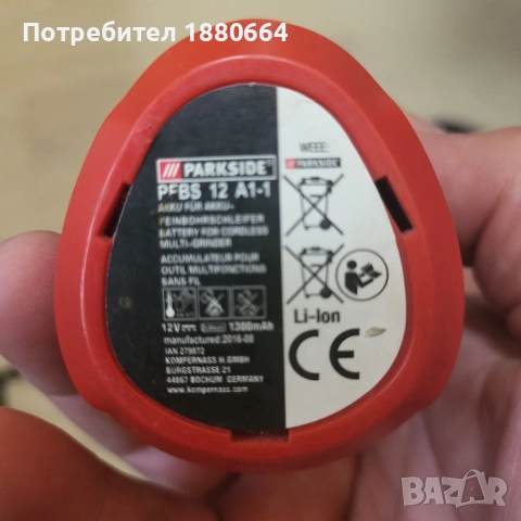 Мултифункционален инструмент 12v, снимка 3 - Други инструменти - 55057901