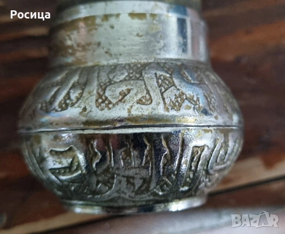 Османска мечничка за черен пипер , снимка 4 - Антикварни и старинни предмети - 54401380