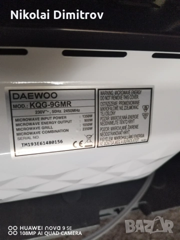 Микровълнова daewoo, снимка 3 - Микровълнови - 54501757