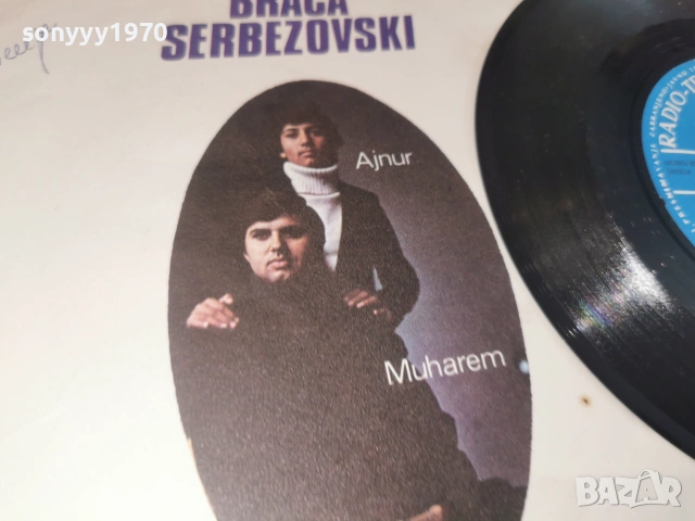 BRACA SERBEZOVSKI 0207261336HOL66, снимка 12 - Грамофонни плочи - 55132335