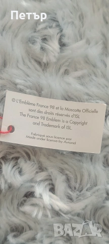 Официален часовник FIFA World Cup France 98 – НОВ, снимка 5 - Мъжки - 54443799