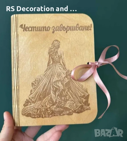 Дървени кутии за пари на ЕДРО и дребно, снимка 7 - Декорация за дома - 55184578