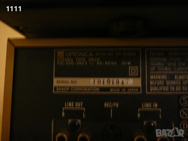 OPTONICA SM-5100H I RT-5200H I ST-5100H, снимка 10 - Ресийвъри, усилватели, смесителни пултове - 55423025