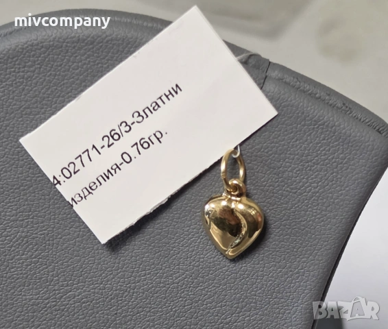 Златна Висулка Сърце 0.76гр.