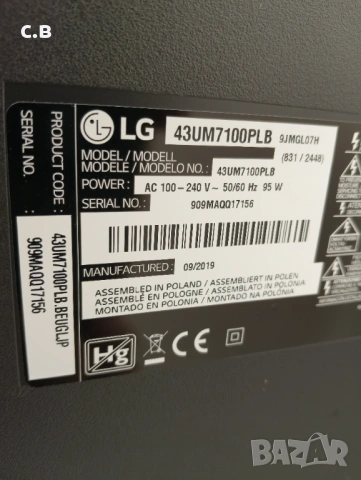 Телевизор LG 43UM7100PLB, снимка 4 - Телевизори - 54396690