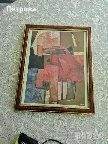 абстрактна картина. 