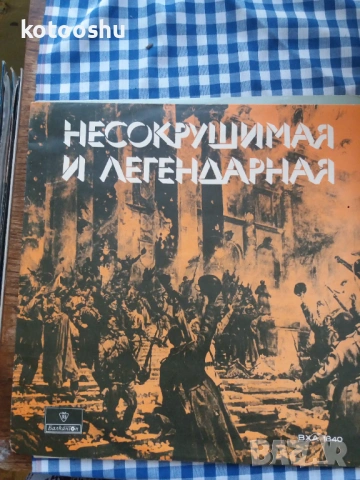 Грамофонни плочи, ретро, снимка 18 - Грамофонни плочи - 54447513