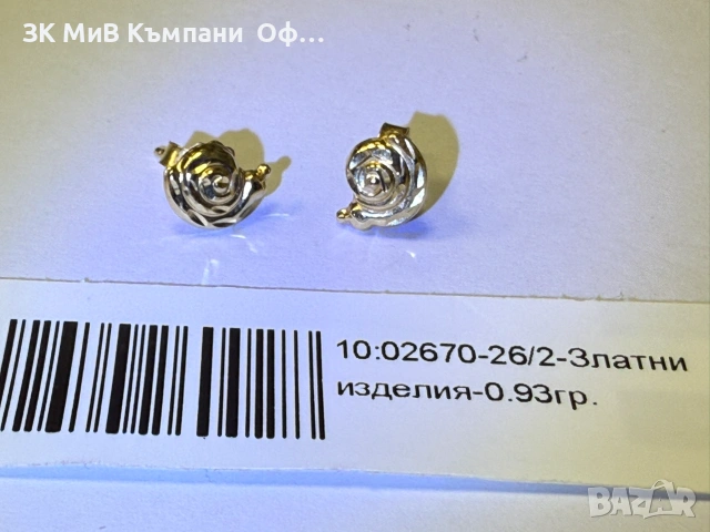 Златни обеци тип роза - 0.93гр. - 14к.
