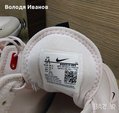 Nike Air Max Dia, номер 38, снимка 5 - Маратонки - 54877412