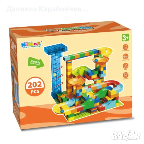 Конструктор Път с топчета - 202 части, снимка 2 - Конструктори - 55538843