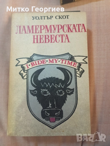 книги за четене , снимка 3 - Други - 54904793