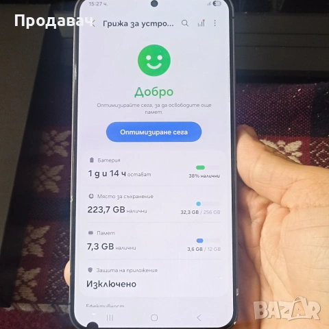 Samsung S24+ с лек дефект по дисплея !, снимка 10 - Samsung - 55257226