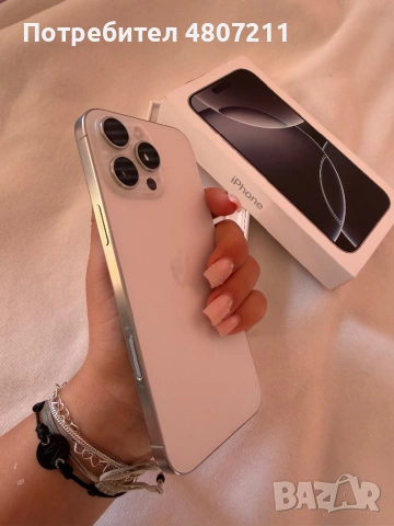 🔥 iPhone 16 Pro Max 256GB , снимка 2 - Apple iPhone - 54306424