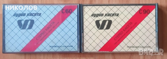 български аудио-касети , снимка 2 - Аудио касети - 55019434