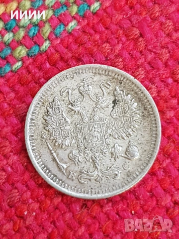 Сребърна монета 10 копейки 1915, снимка 2 - Нумизматика и бонистика - 54383379
