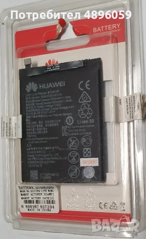 Huawei Y6 2017 P9 Lite Mini батерия