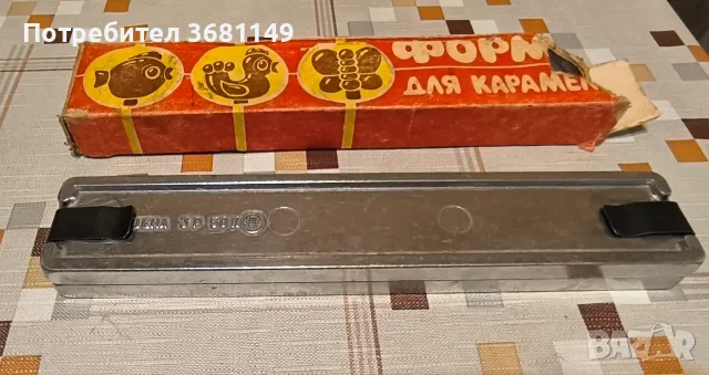 Комплект съдове, снимка 5 - Прибори за хранене, готвене и сервиране - 55604315