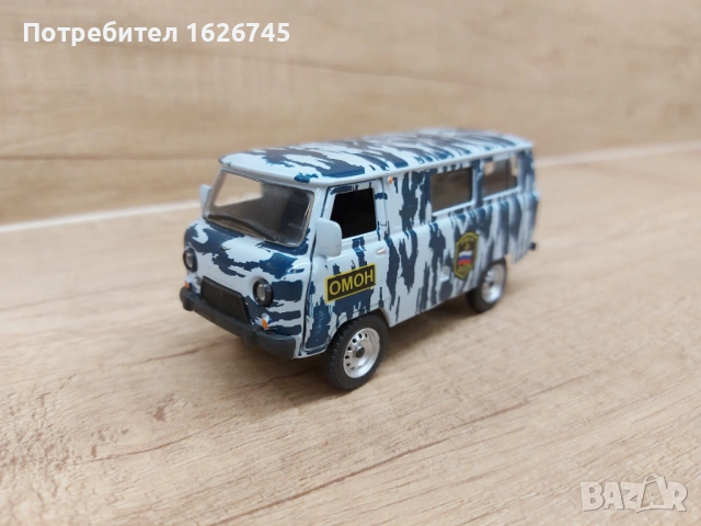 УАЗ 39635 AUTOTIME 1:43