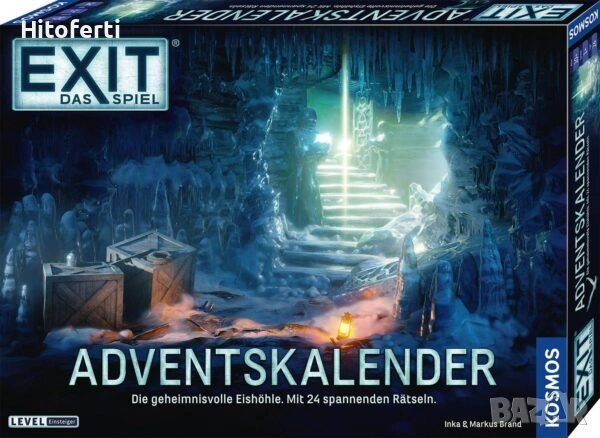 KOSMOS 693206 Exit – Играта: Advent Calendar 2020