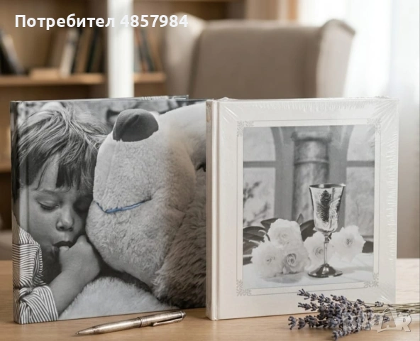 2 нови фотоалбума в перфектно състояние