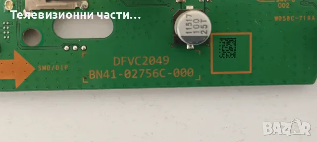 Power Supply Board BN44-01054A BN4401054A L55S6_TDY REV 1.1 от Samsung UE55TU8072U CY-BT055HGHV1H, снимка 11 - Части и Платки - 55394757
