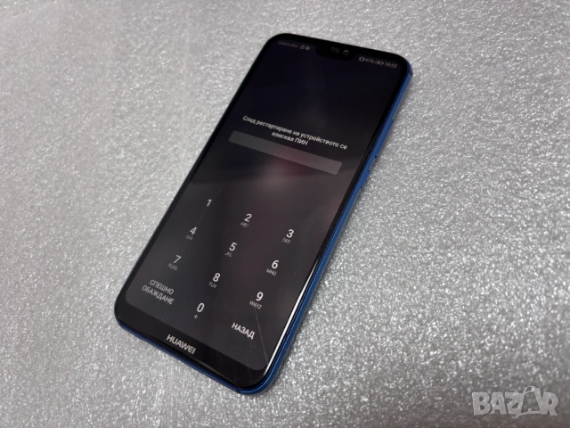 Заключен с ПИН код! Huawei P20 Lite