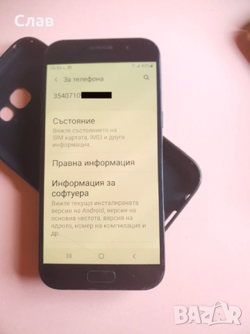 Samsung A5 2017/32gb Amdroid 10/черен, снимка 9 - Samsung - 39440663