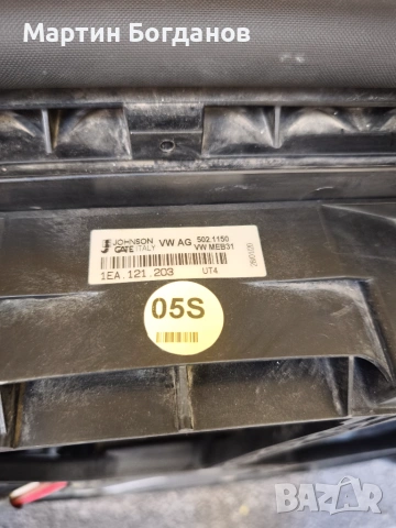 Радиатор комплект с охладителна перка за Volkswagen ID3 Pro Performance 1-st, снимка 7 - Части - 55080234