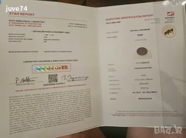 СРЕБЪРЕН ПРЪСТЕН С РУБИН "ГЪЛЪБОВА КРЪВ" (МАДАГАСКАР) НЕТРЕТИРАН, НЕНАГРЯВАН  СЕРТИФИКАТ, снимка 6 - Пръстени - 55372007