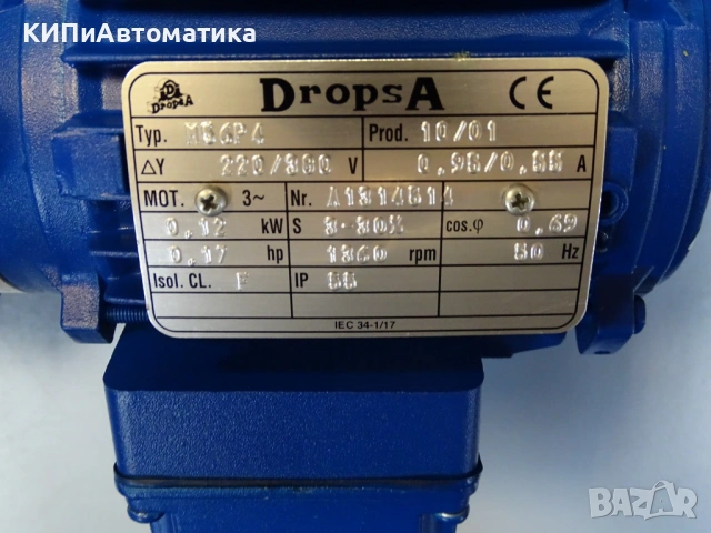 смазочна помпа DropsA 340523 Gear lubrication Station Pump, снимка 3 - Резервни части за машини - 54579974