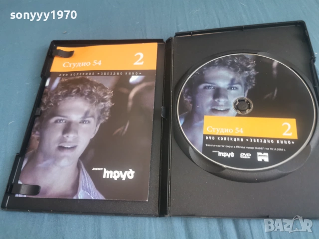 СТУДИО 54 ДВД 2106261109L1, снимка 2 - DVD филми - 54985977