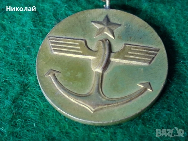 Стара Соц Значка Нагръден знак Отличник Министерство на Транспорта, снимка 2 - Колекции - 55533101