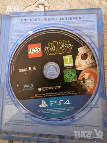 Продавам игри за PS4 и PS5, снимка 8 - Игри за PlayStation - 55686511