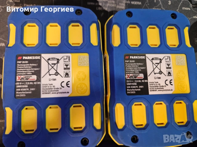 Parkside PAP 20 B1 | 20V 2.0Ah батерия (2 броя), снимка 5 - Друга електроника - 54672915